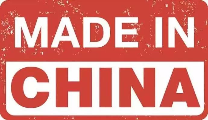 出口产品不写madeinchina行吗,海关扣押了没贴madeinchina标签