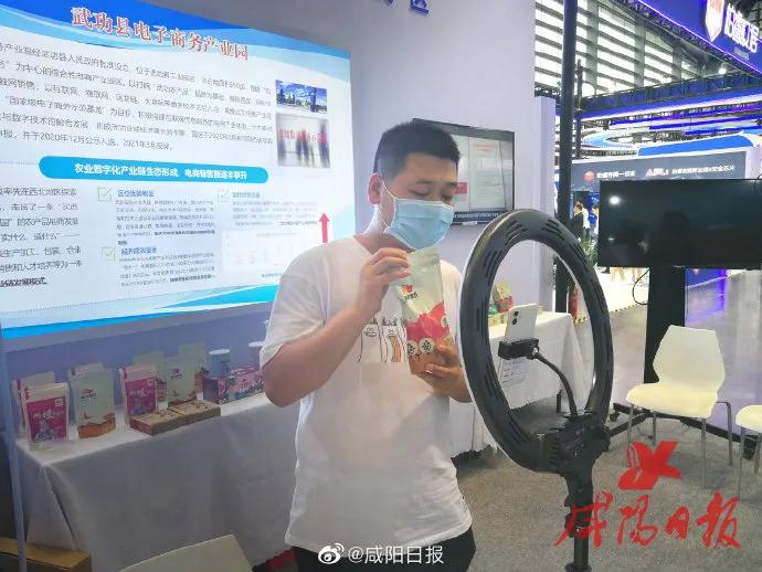 咸阳60多件数字产品在这里亮相