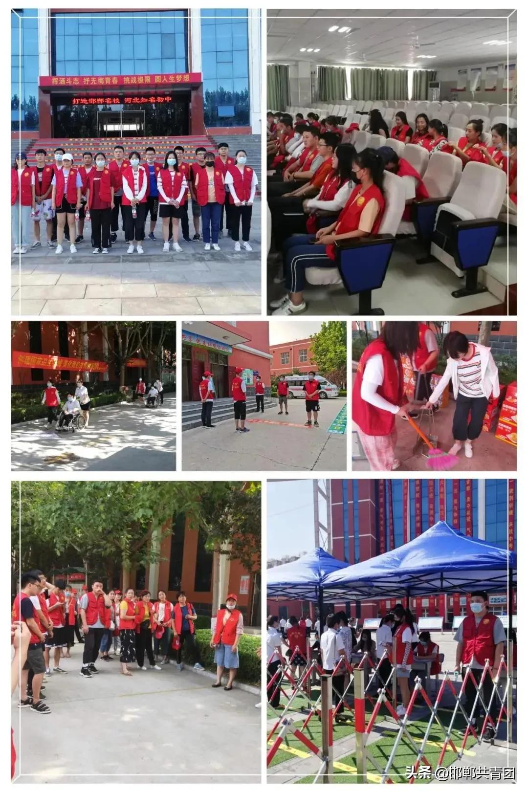 邯郸共青团第十一季第二期,邯郸共青团最新直播