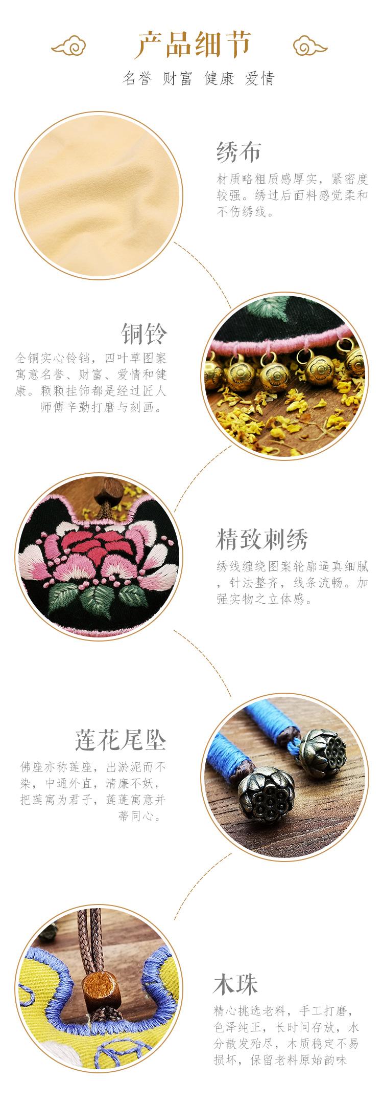 平安护身灵符大全,朱砂平安护身符寓意