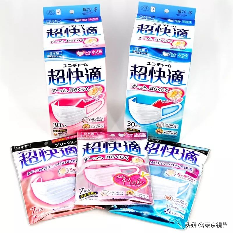 去日本买什么口罩好用,去日本抢口罩
