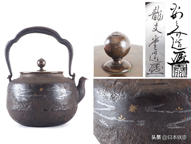 如何挑选铁壶,日本明治时期龙文堂铁壶