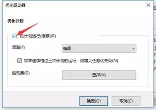 dnf帧数低怎么解决,win10dnf帧数完全优化教程