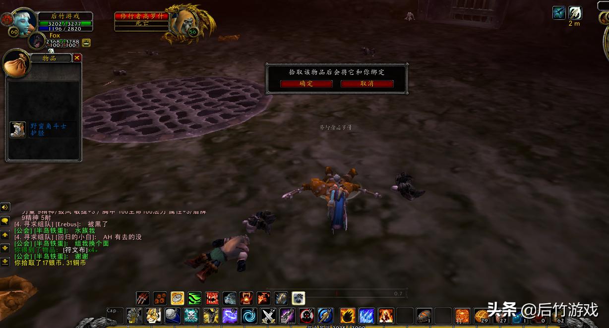 猎人多少级单刷黑石深渊竞技场,怀旧服猎人暗牧单刷深渊竞技场