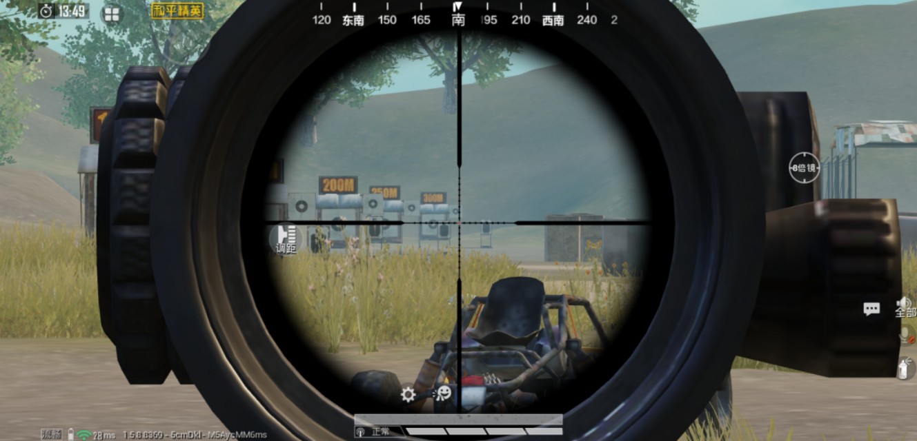 和平精英追猎怎么开陀螺仪,和平精英四指无陀螺仪键位