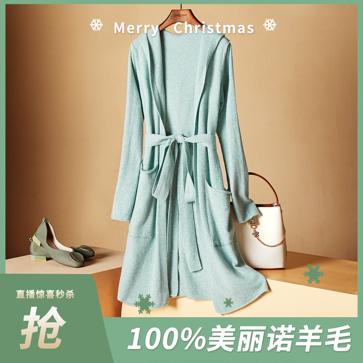 chao级推荐开衫毛衣这个秋冬chao奢绒暖