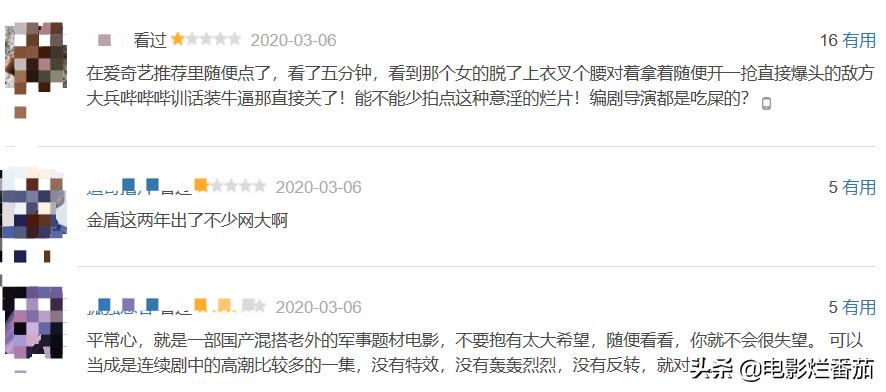 网播量破百亿电影,网络电影2022排行榜