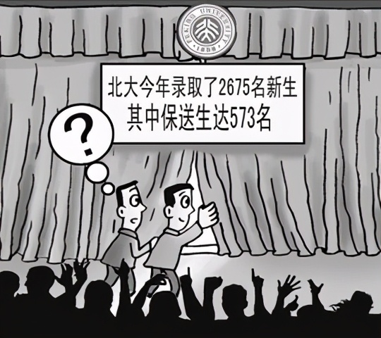 翻译官张京多少岁考取外交学院,张京为什么选择中国外交学院