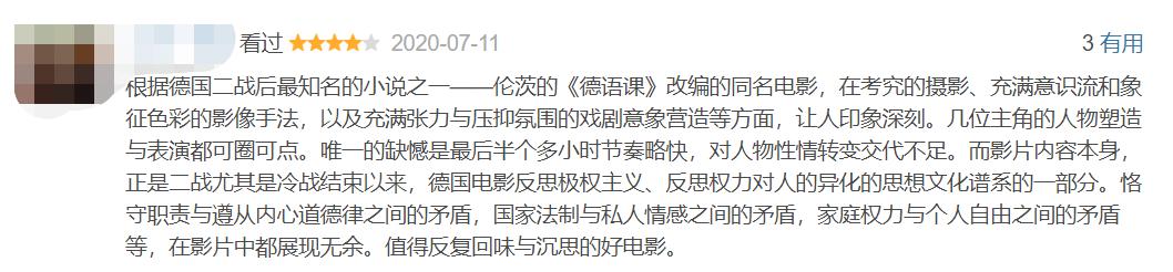 揭开事件背后的真相和秘密,揭开隐藏真相纪录片