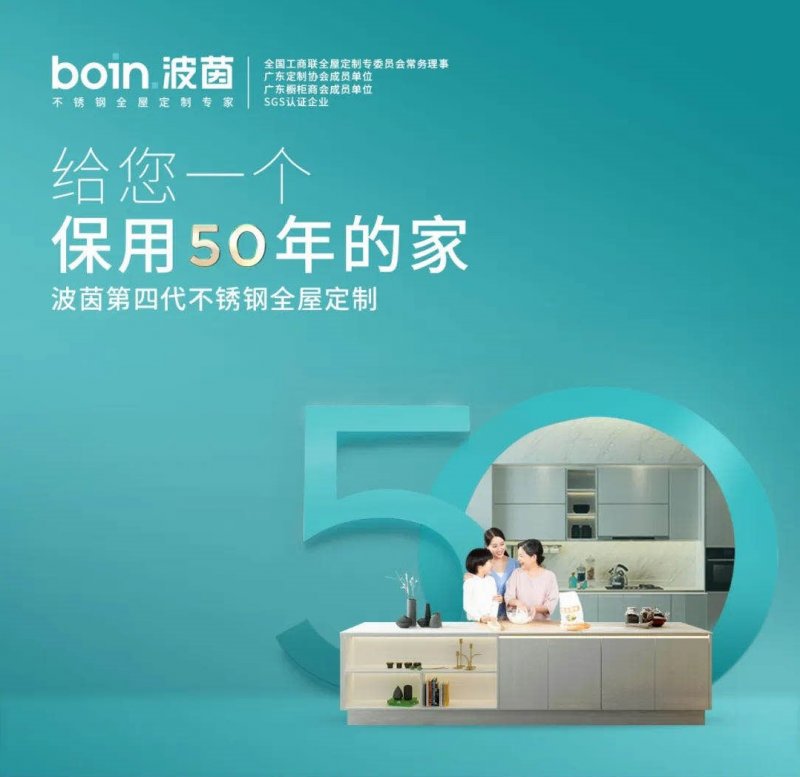 十大品牌橱柜品牌排行榜,口碑最好的橱柜定制品牌排行榜