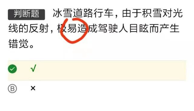 科目一模拟考试c1需要学多长时间,科目一c1模拟考试在哪里做题