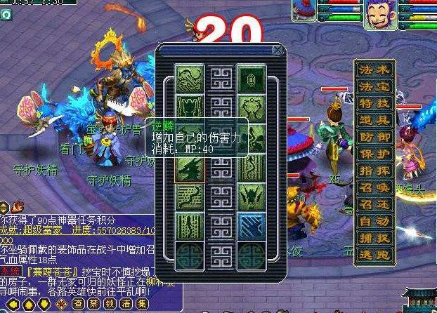 梦幻西游龙宫魔王哪个职业好,梦幻西游哪个角色是魔王