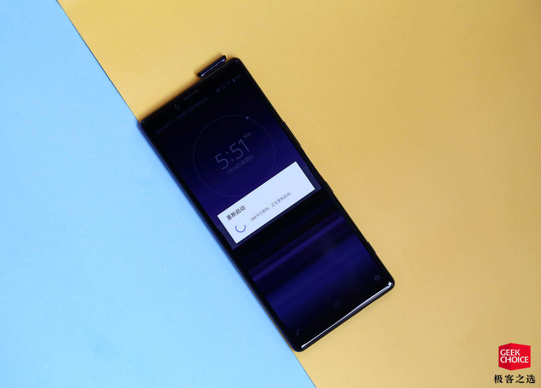 xperia1视频评测,xperia1ll索尼评测