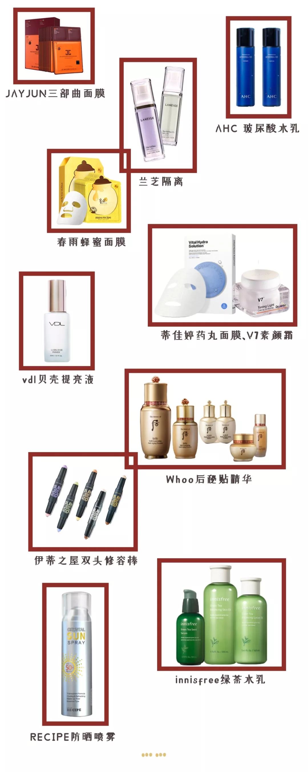 韩国热销的中国产品,韩国本土人最热销的护肤品