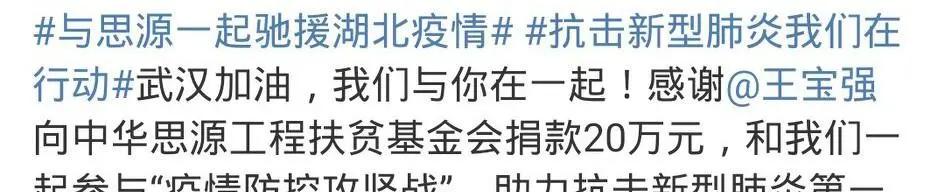 捐款1万网红,捐款1亿元的网红