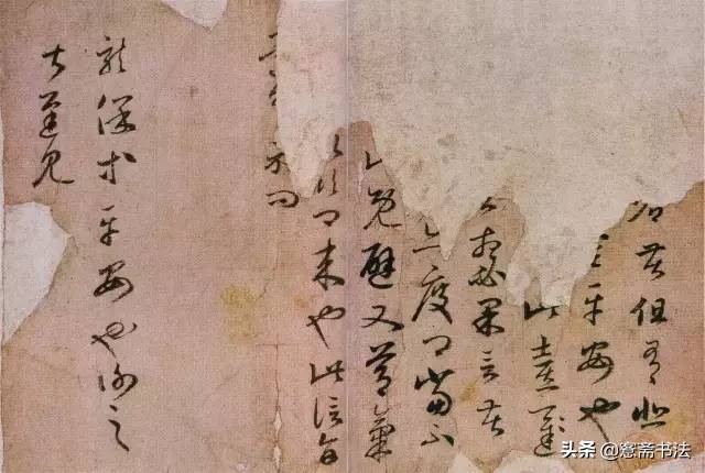 王羲之草书高清字帖京东,王羲之行书立冬书法