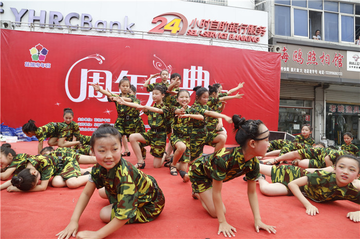 花翎少年宫,华翎舞蹈周年庆典