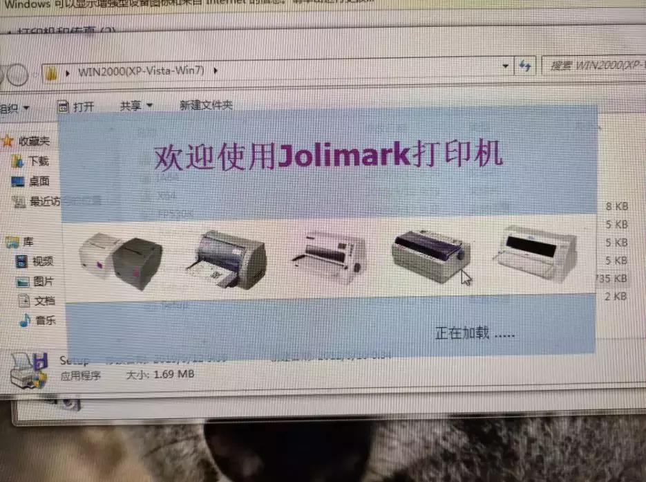 安装个打印机驱动，差点导致企业车辆无法运营