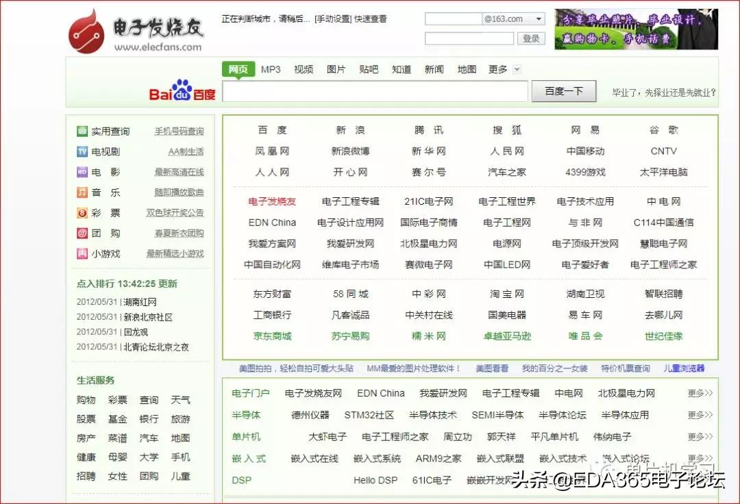 电子硬件工程师新手入门,电子工程师的元器件