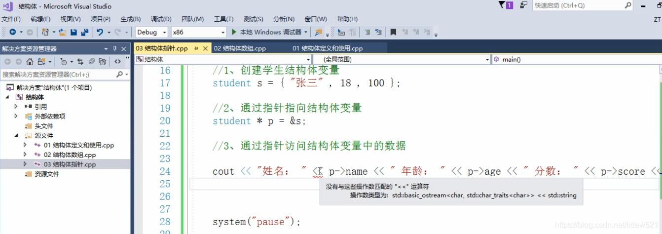 如何在结构体嵌套一个结构体,c++在结构体里嵌入函数指针