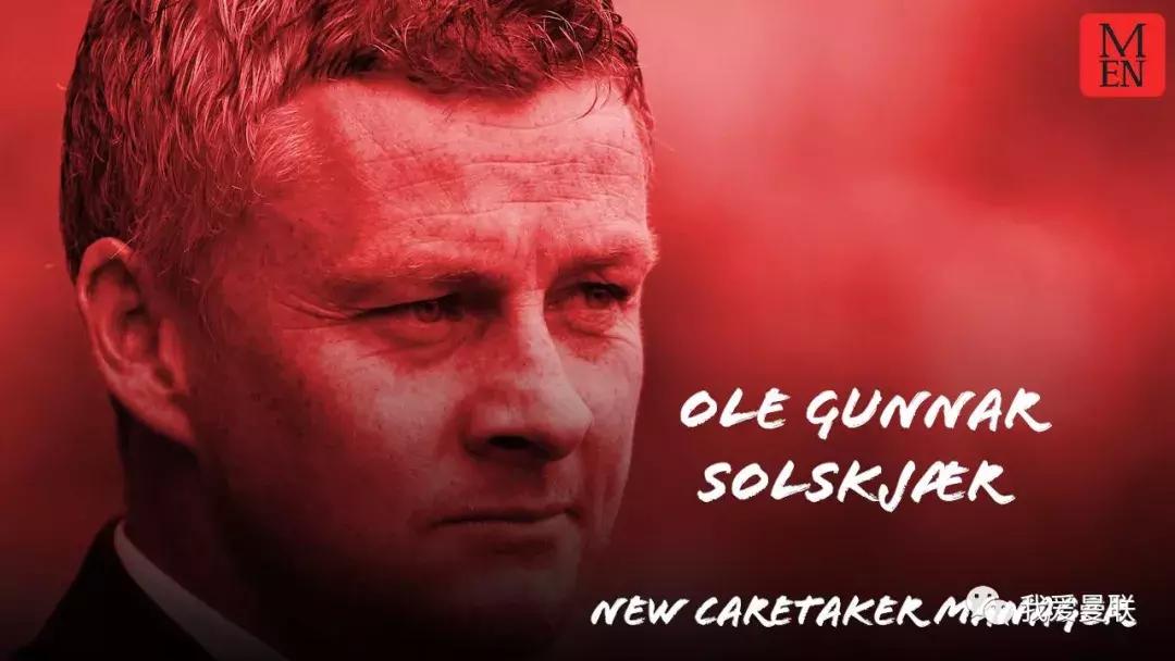 曼联官宣主教练了吗,曼联新主帅穆里尼奥