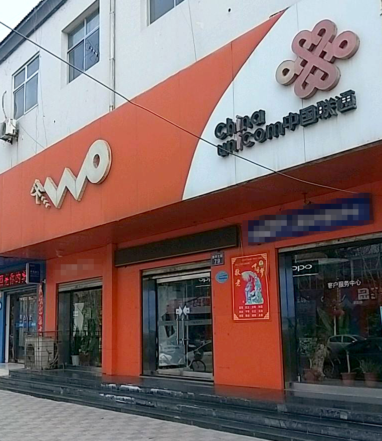 手机充值话费怎么省钱,手机充值交话费