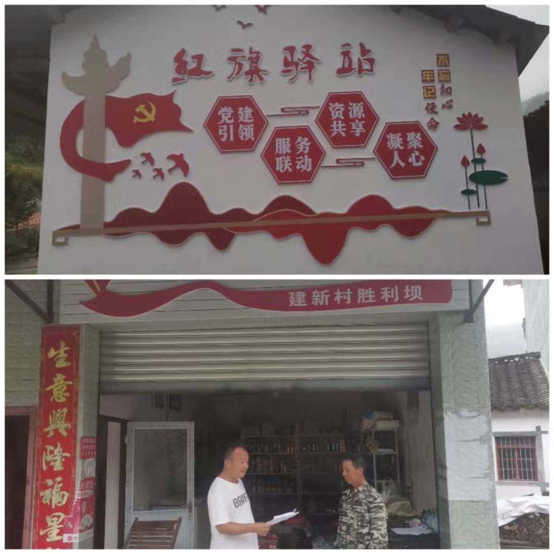 四川省党建引领基层治理,四川省县区基层治理