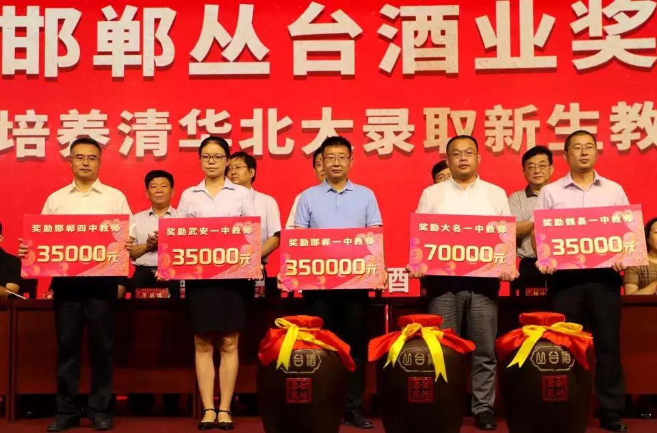 金榜题名500毫升五粮液,金榜题名酒