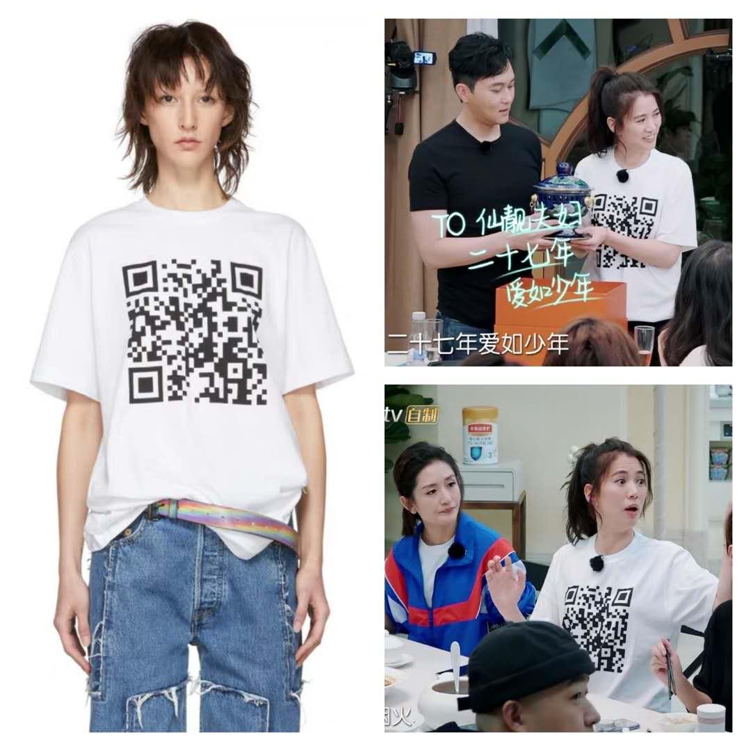 袁咏仪日常穿衣搭配,袁咏仪机场穿搭