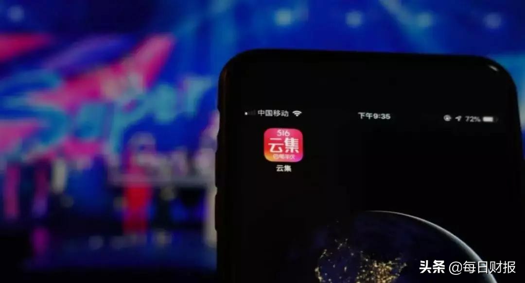 云集电商真的亏钱么,云集的商业模式解析