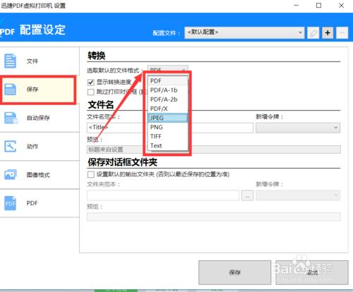 文件无法安装怎么办,显示无法打印似乎未安装打印机