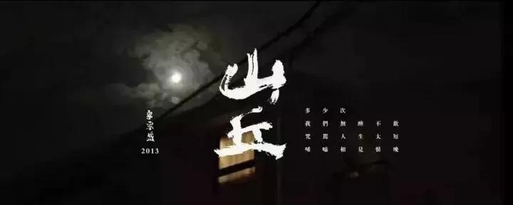 纯爱巅峰电影,爱在黎明破晓前话唠式爱情