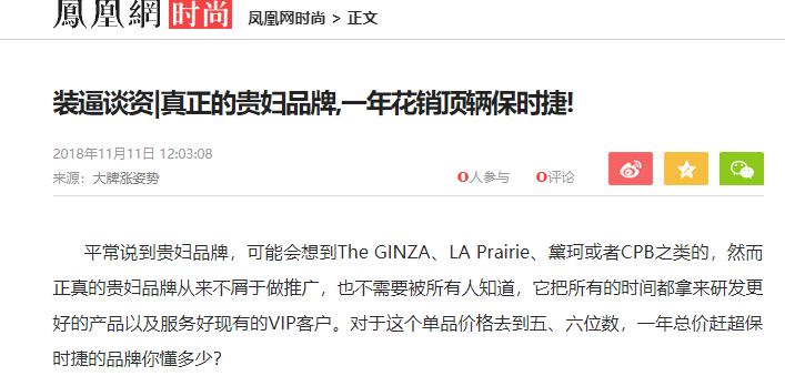 化妆品造假迪奥,化妆品能造假吗