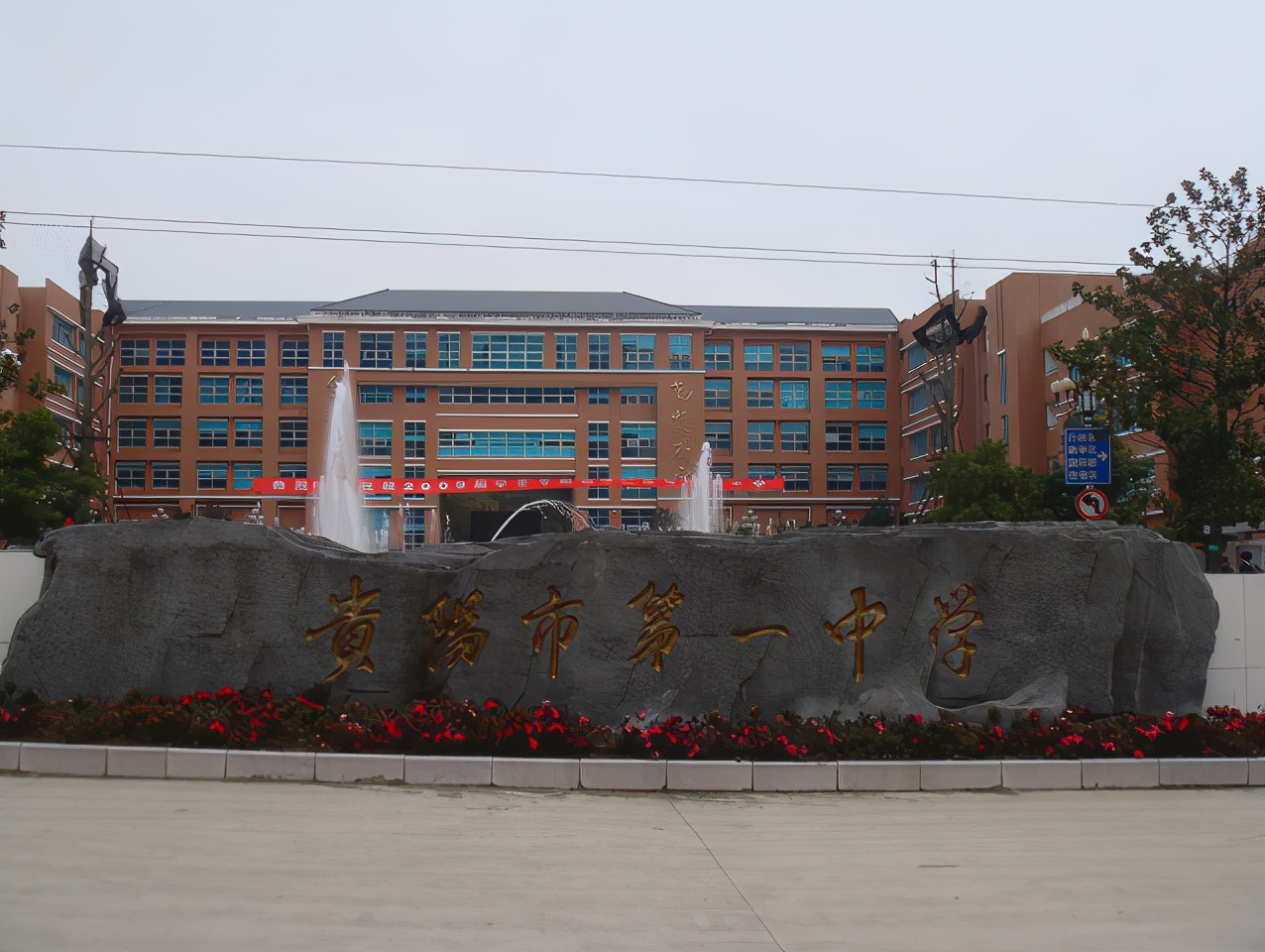 贵阳高考前十名学校,贵阳市好的高中排名前十