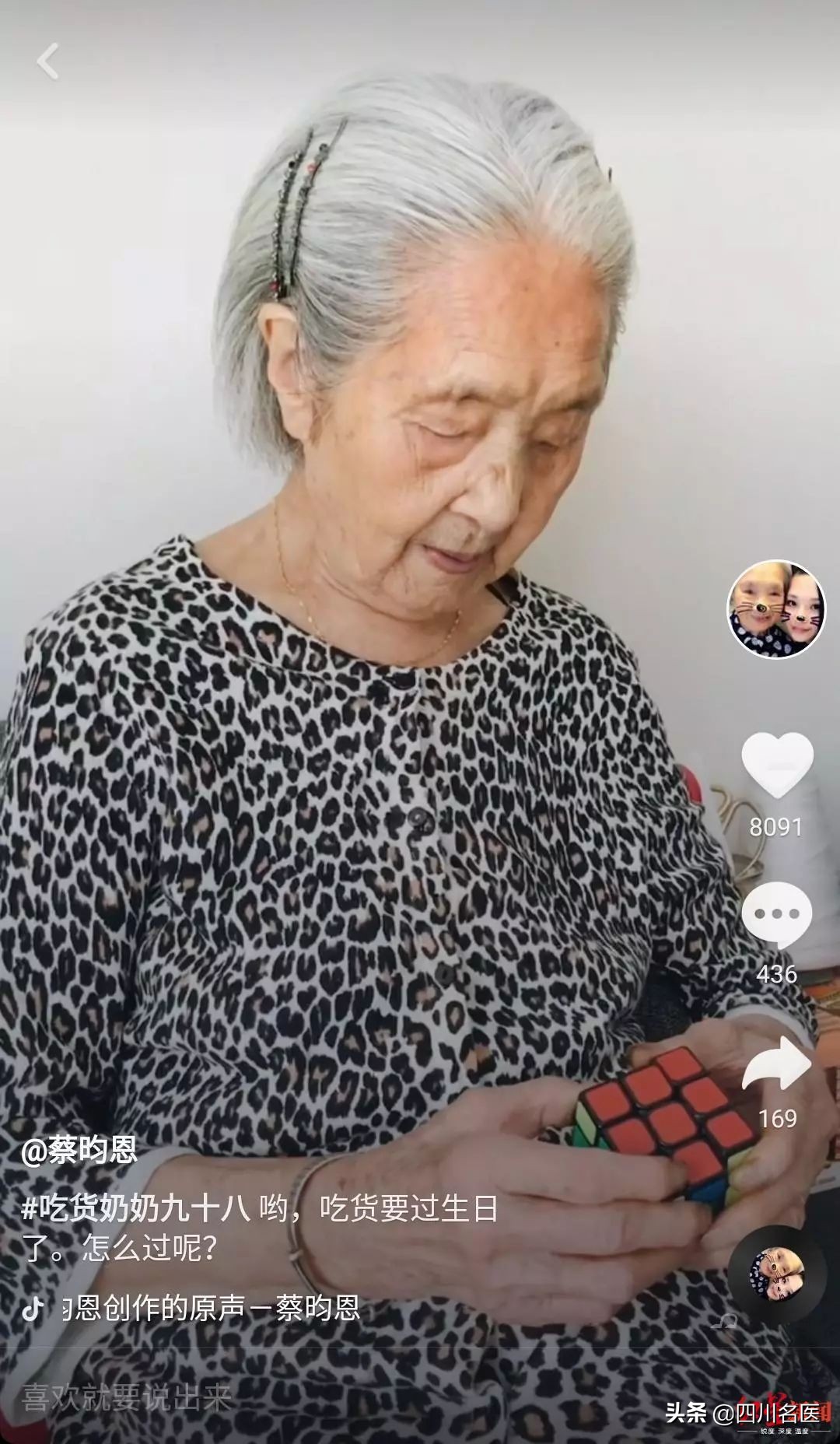 爱吃火锅可乐的老奶奶,爱吃火锅的成都老太太