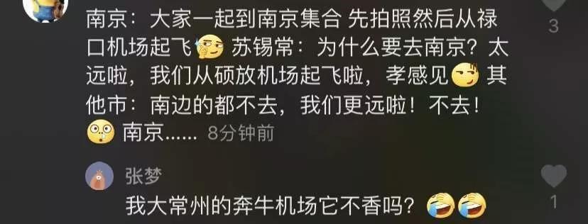 散装江苏物资援助黄石,江苏对口支援黄石是怎么回事