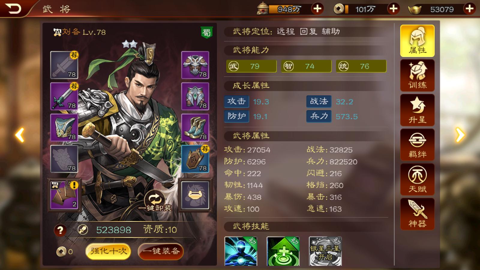 蜀汉五虎上将关羽黄忠刘备,五虎上将黄忠一生征战为蜀汉效忠