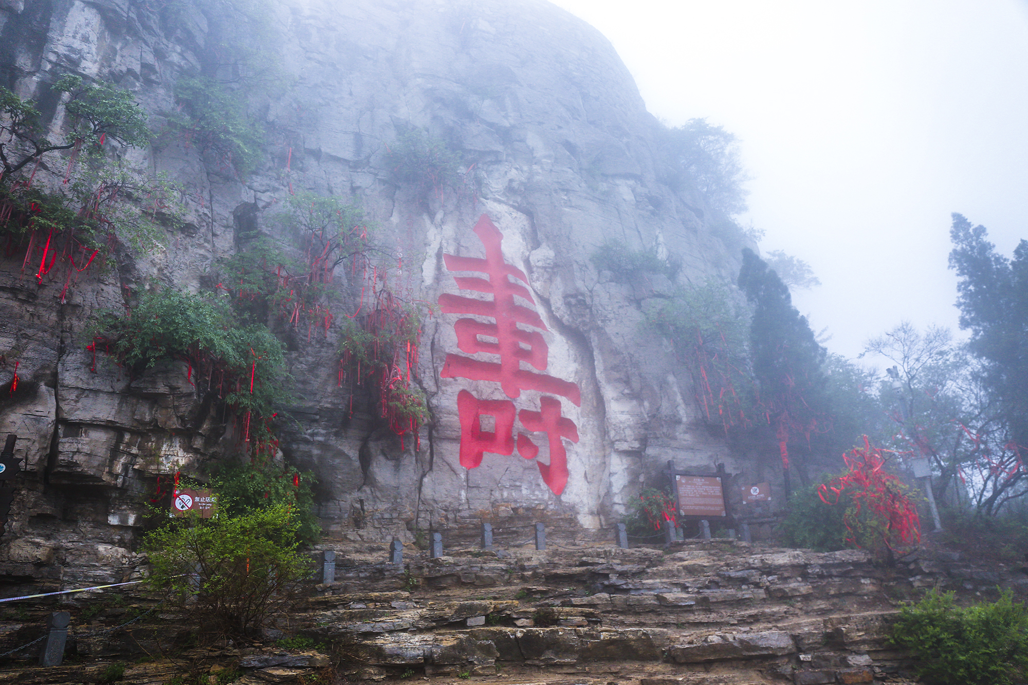 青州对淄博免票景区,青州5a景区是哪个山