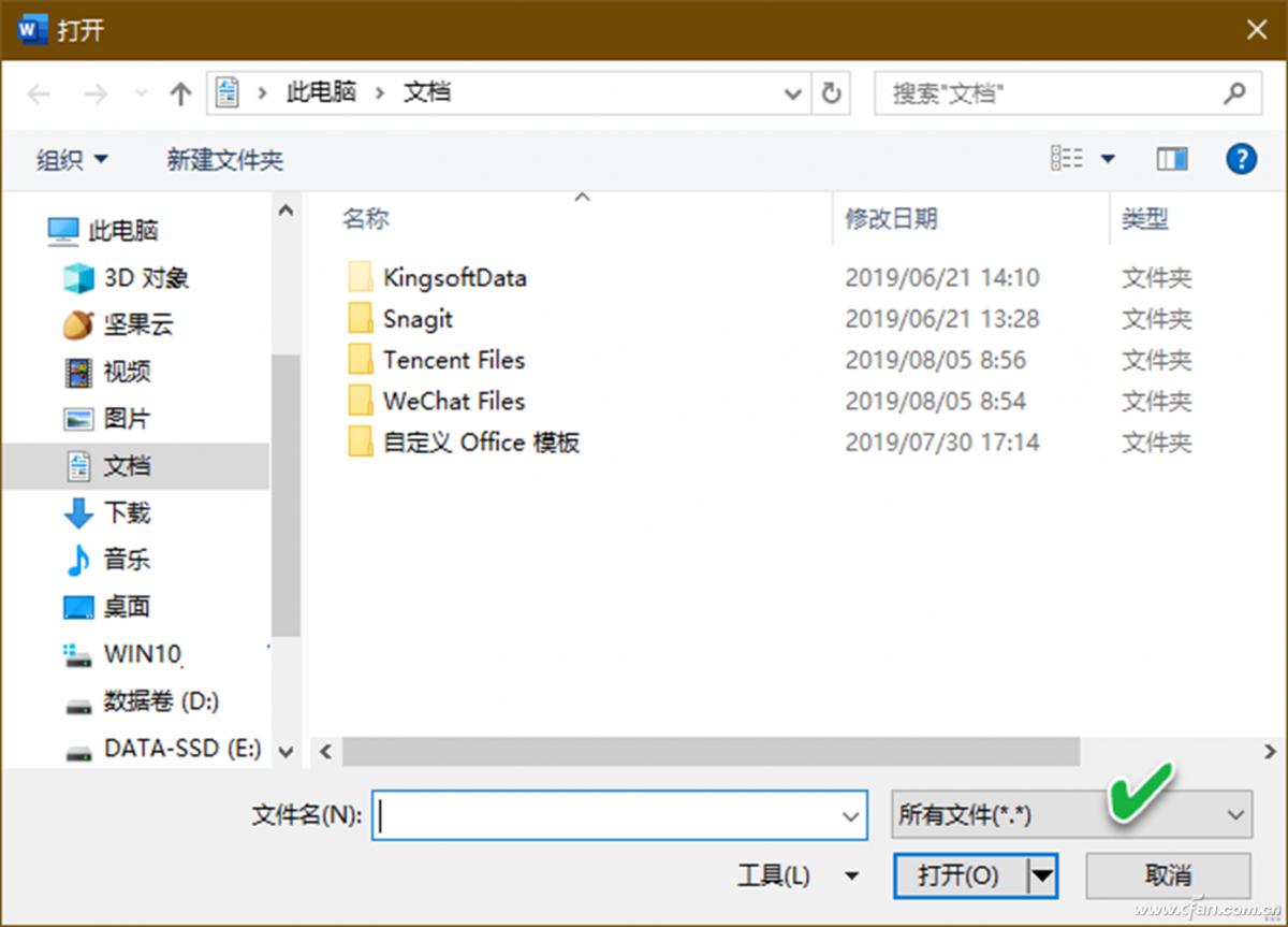 word文档内容丢失,word文档丢了一节怎么矫正
