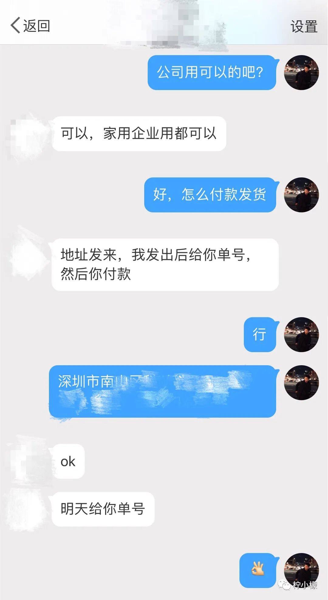 发了一个朋友圈只想一个人看到,发了一条仅喜欢的人可见的朋友圈