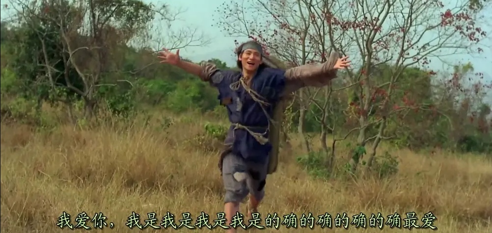 恶搞《射雕》，巨星云集的搞怪电影让他/她们玩嗨了