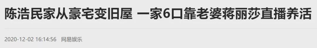 陈浩民谈五年连生4个孩子,陈浩民谈四胎原因