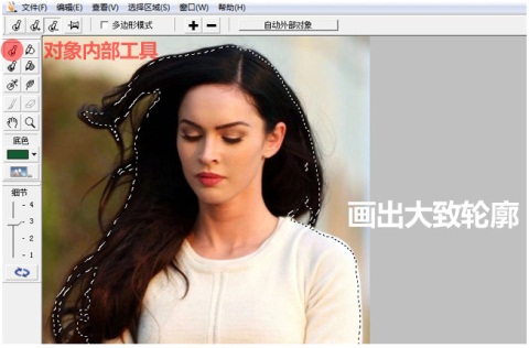 17版ps抠图最快又完整的方法,21版本ps抠图最快又完整的方法