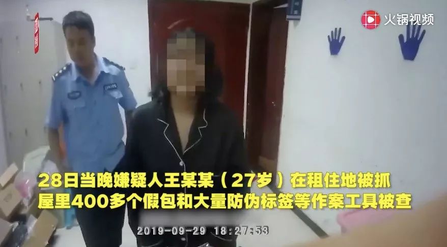 老太太拿3万块的名牌包装大葱！结果闺女被抓了