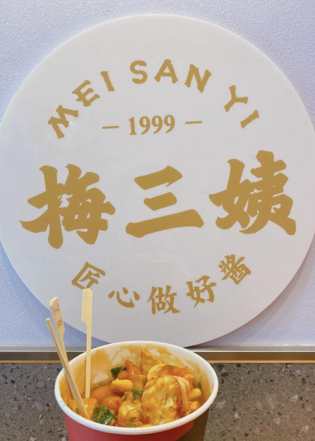 逛gai今日份日常,gai常逛的店铺