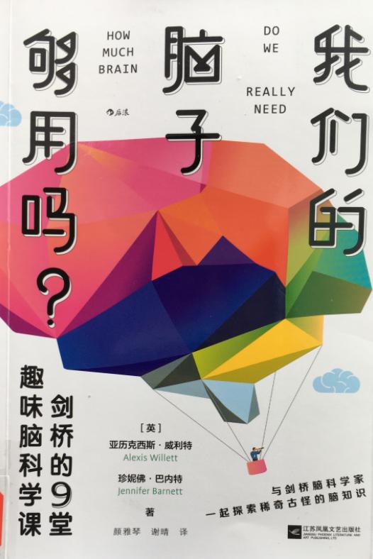 看了很多书却记不住,看了那么多书为什么还是不好