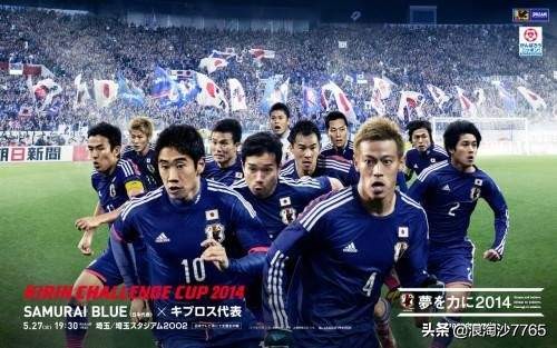 中国日韩足球联赛,日韩足球谁更厉害