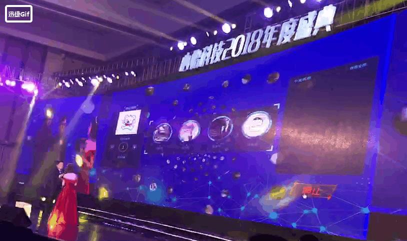 年会抽奖大屏幕滚动抽奖软件,年会礼品抽奖和红包抽奖