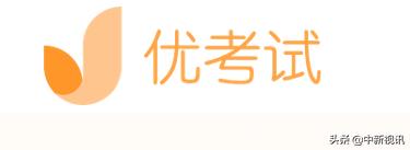 期末必备的考试app,适合学生在线考试的软件