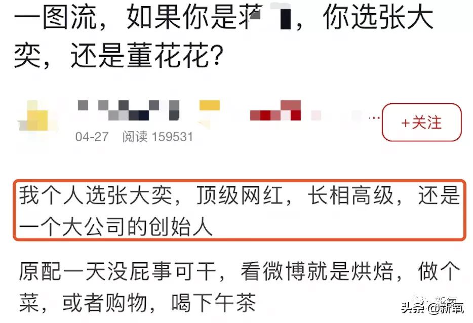 剧中绿茶婊始祖这次竟然秒杀了刘亦菲，她终于被扶正了…